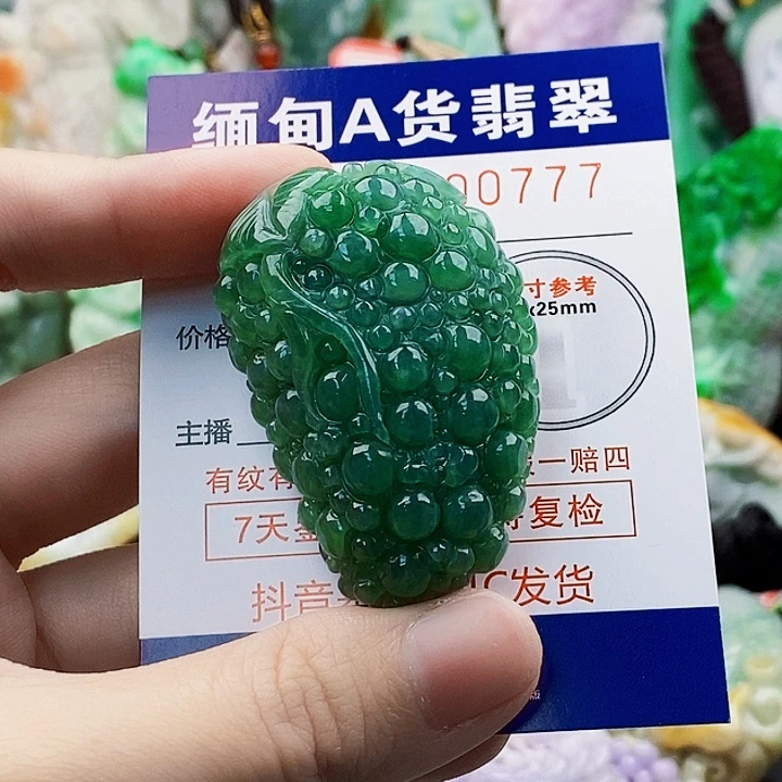 感****吊坠(不含链)未镶嵌翡翠
