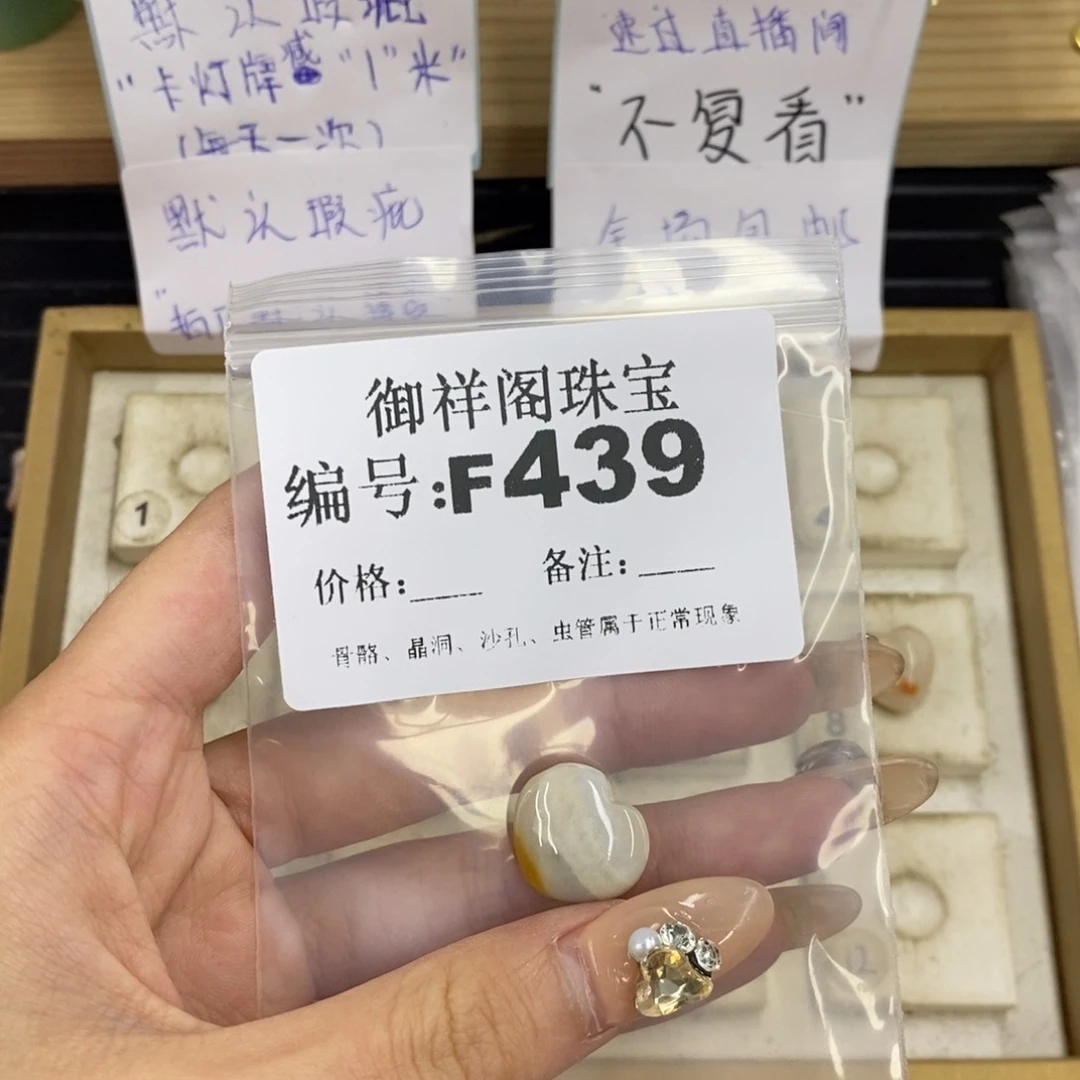 合金硅化珊瑚戒指晨*派