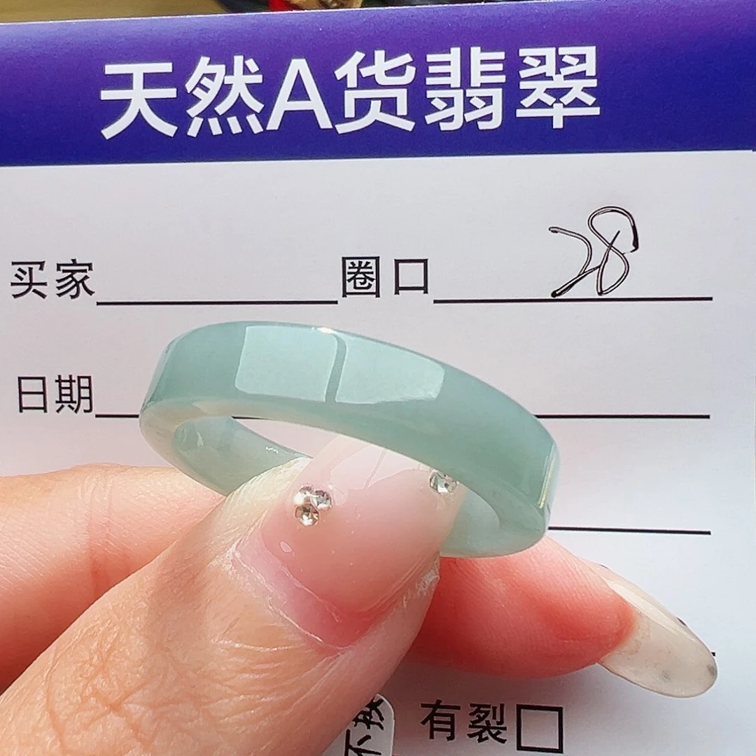 未镶嵌戒指翡翠你****我戒指