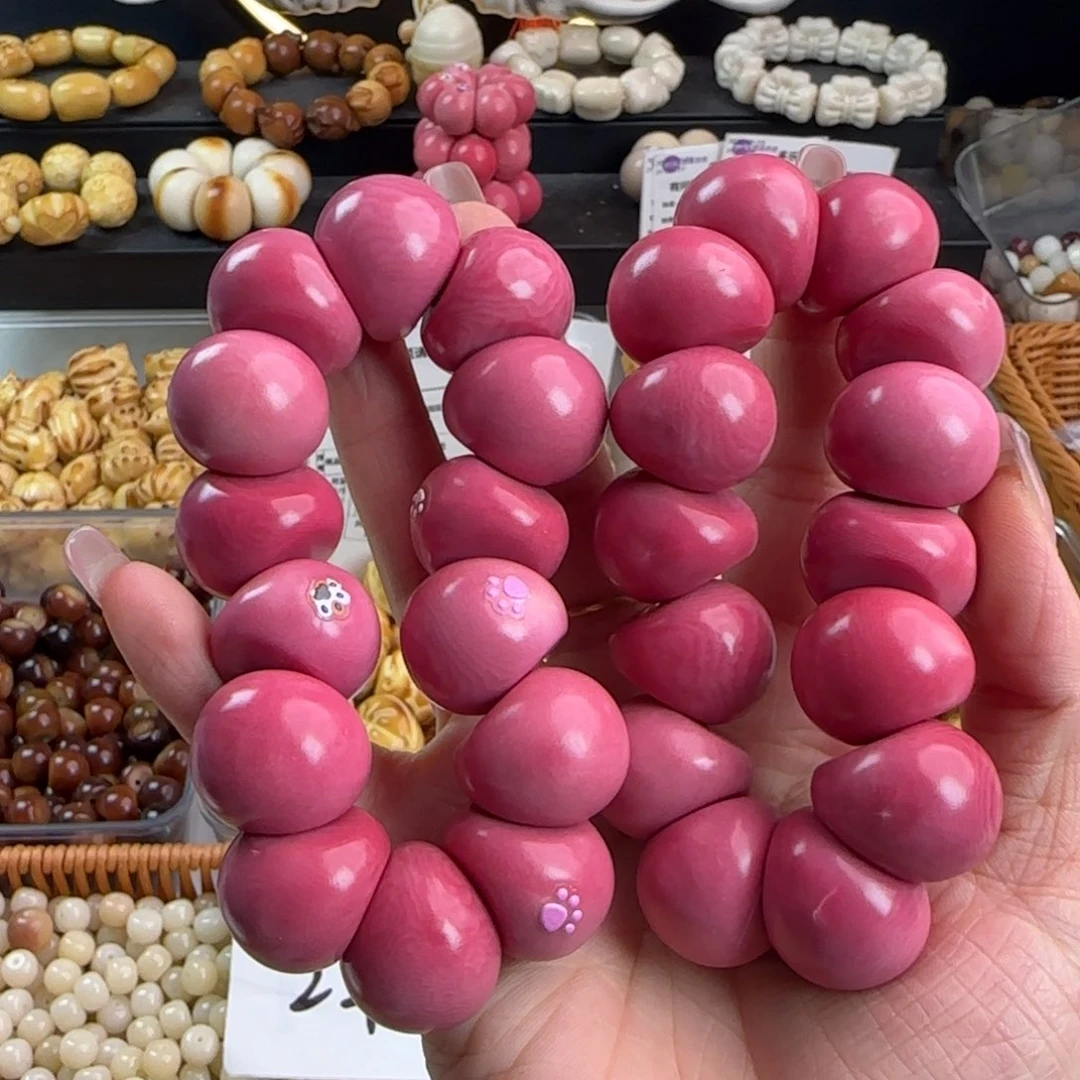 吊坠菩提根/象牙果微瑕牙果粉色山竹手串1串