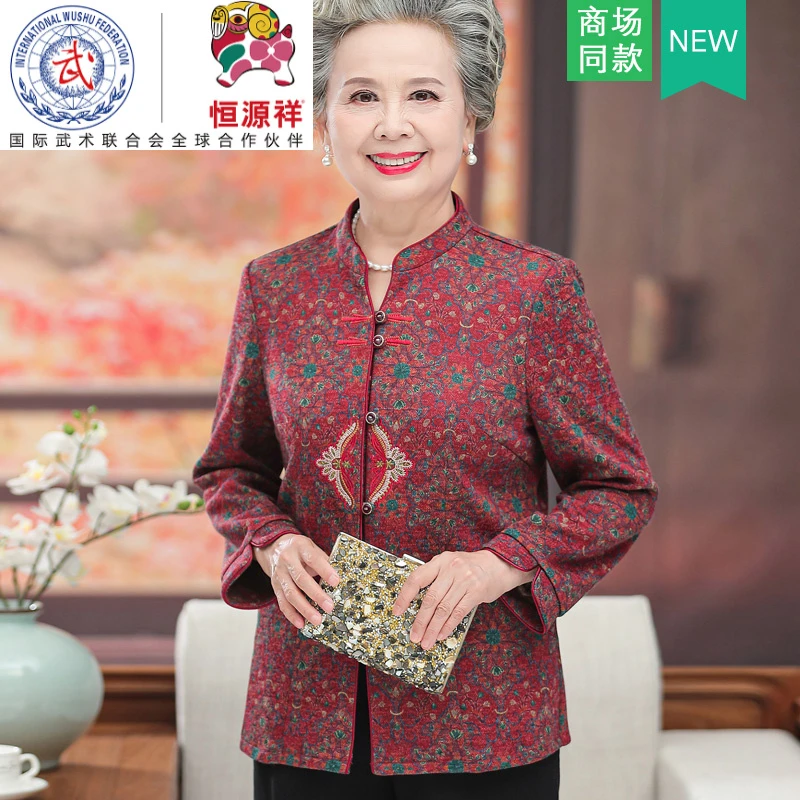 恒源祥集团奶奶秋装长袖衬衫上衣老年人女装妈妈春秋外套装老太太