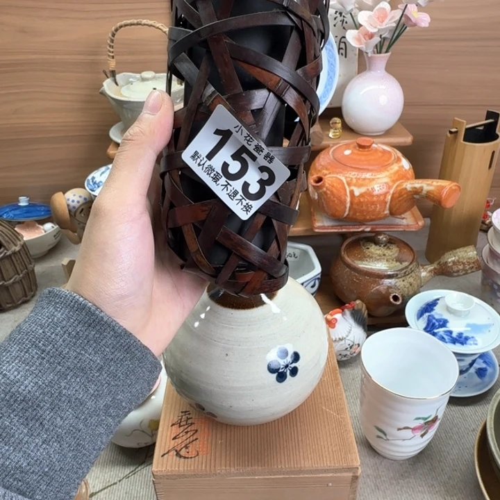 1***…瓷器瓷器瓷器瓷器