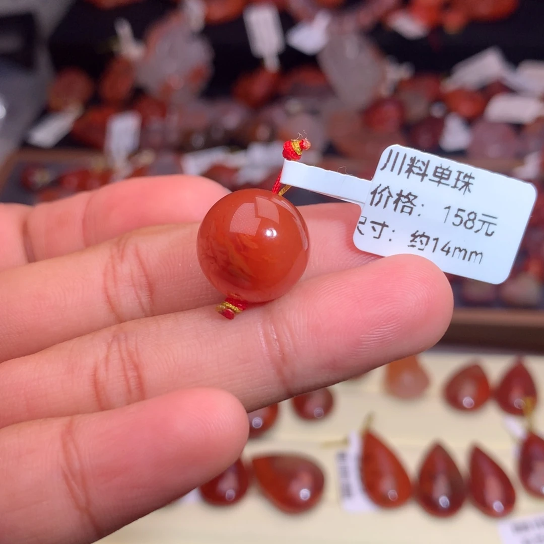 南红玛瑙未镶嵌珠宝半成品火焰单珠