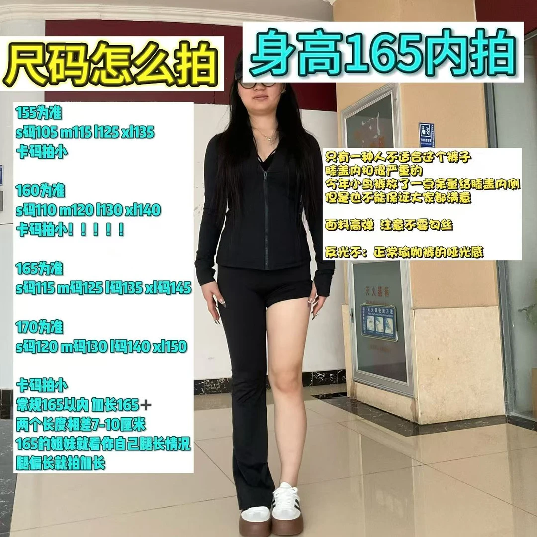 刘婆子店铺款【无尴尬线小鸟裤小个子版】高弹显瘦喇叭瑜伽裤K8815