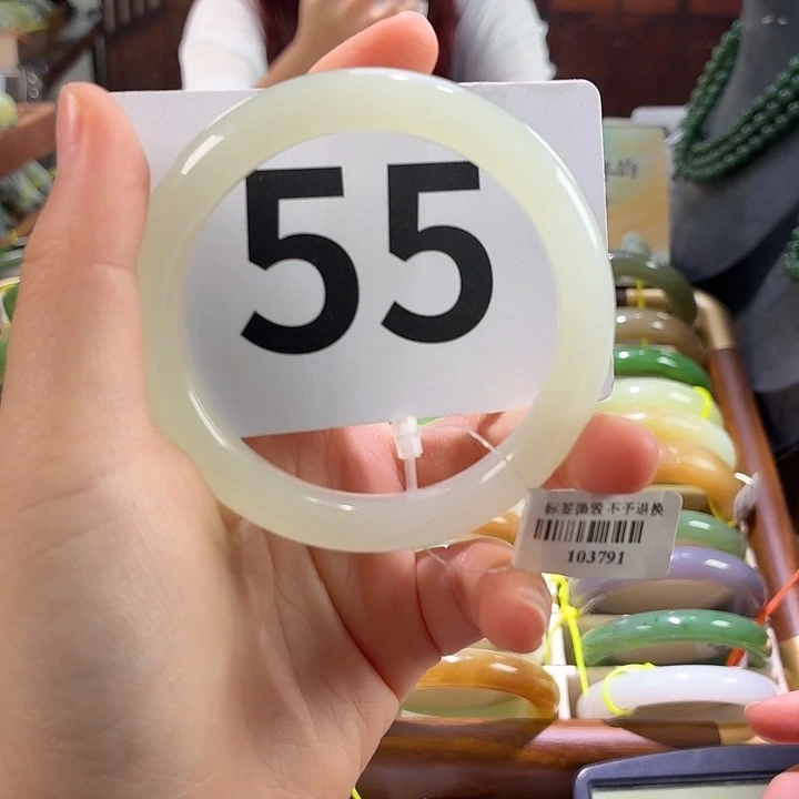 未镶嵌手镯和田玉链接77圈口54.55