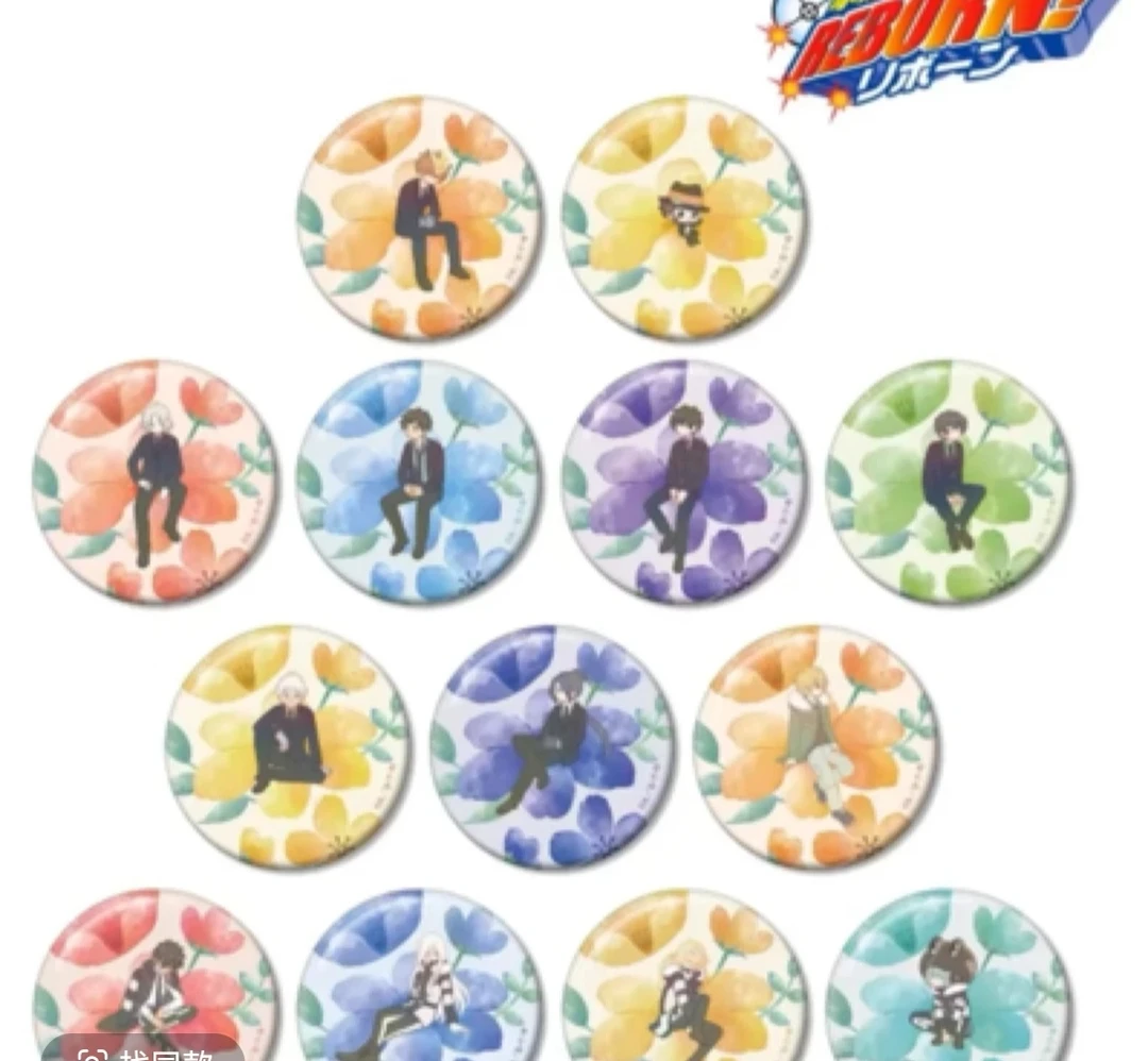 【家庭教师】 Botania 花朵ver 吧唧