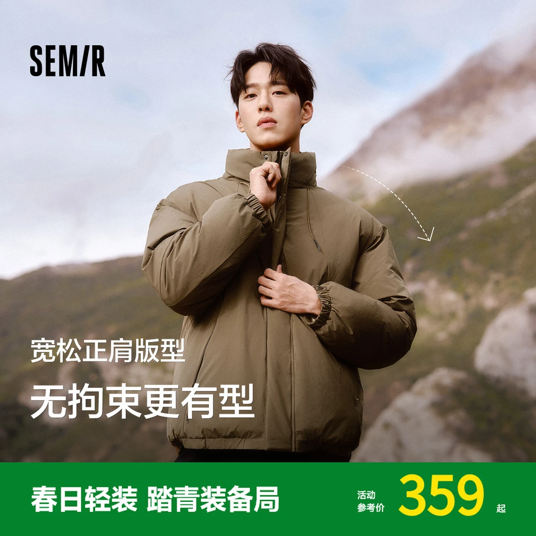双面穿森马羽绒服情侣款冬季新款宽松外套短款保暖上衣百搭潮帅气