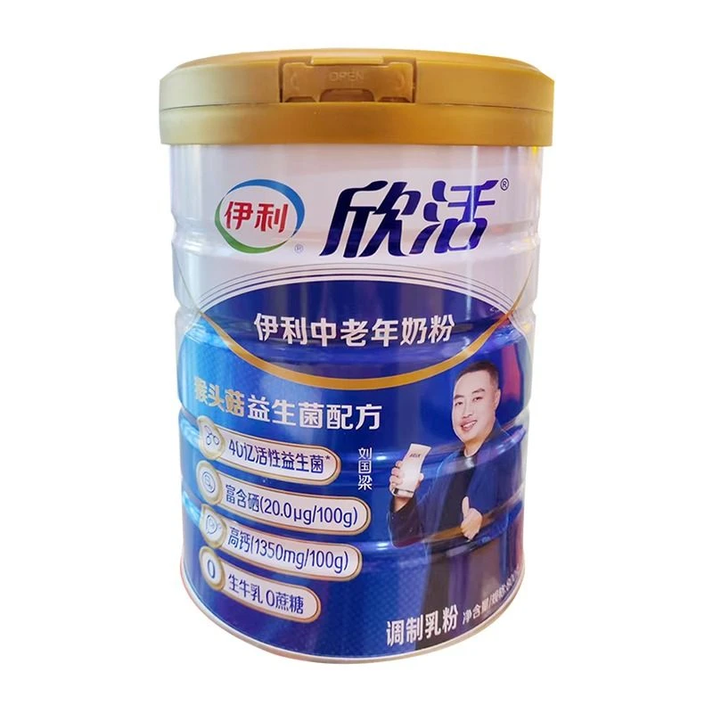 N伊利中老年奶粉800gR+QA