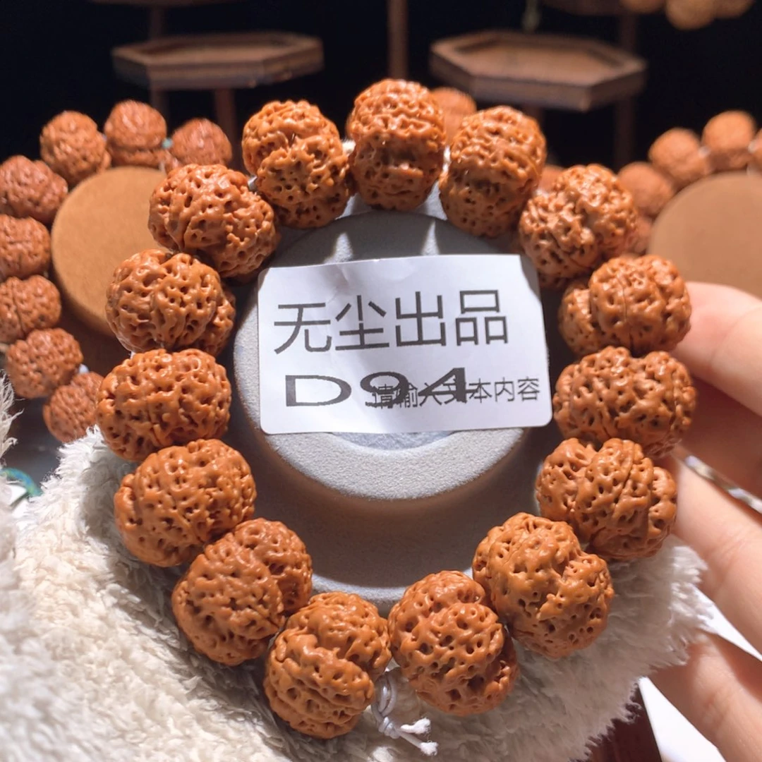 金刚菩提手串23醉梅花定制