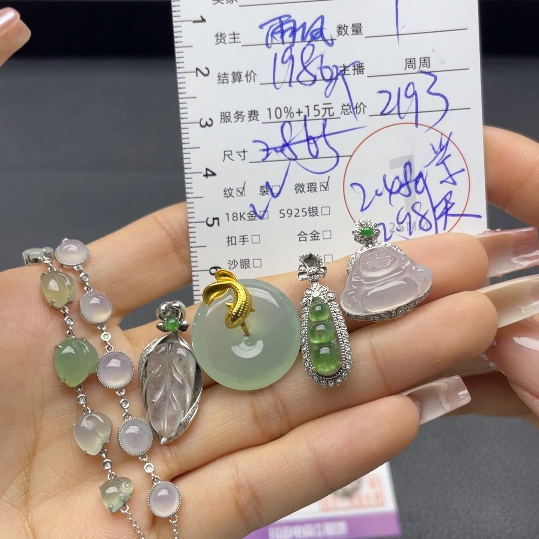 翡翠18K金镶嵌颈饰多样性发一件