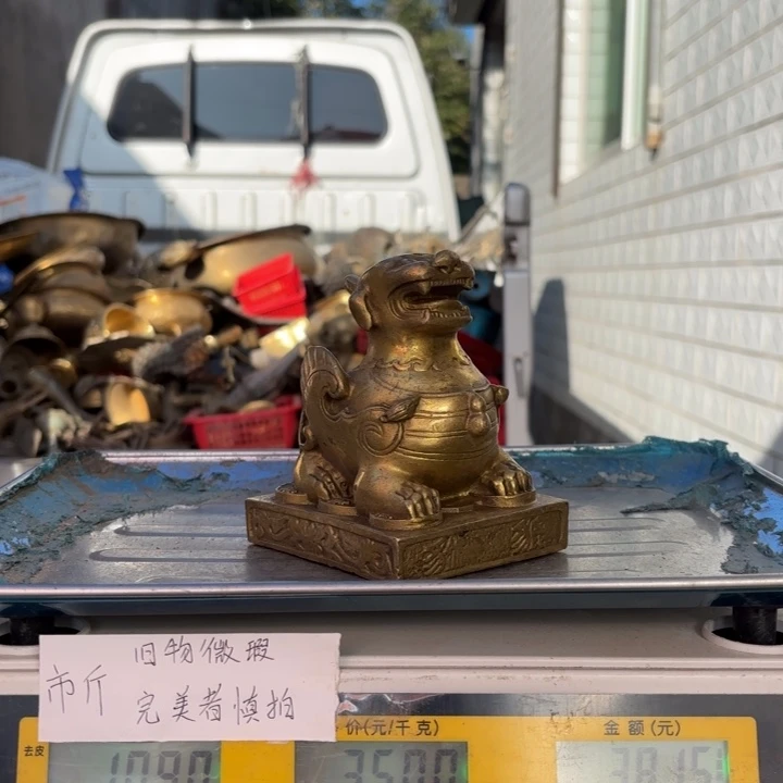 056 铜器物品理性消费
