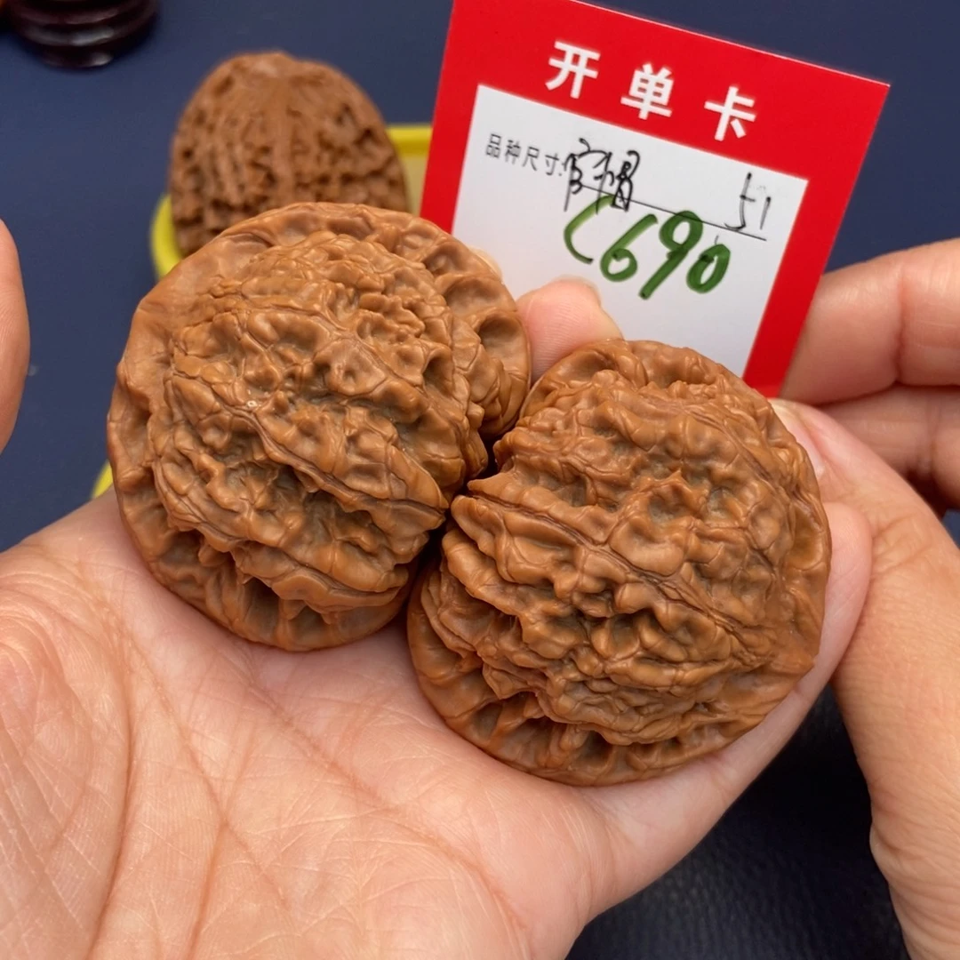 吊坠文玩核桃文玩核桃