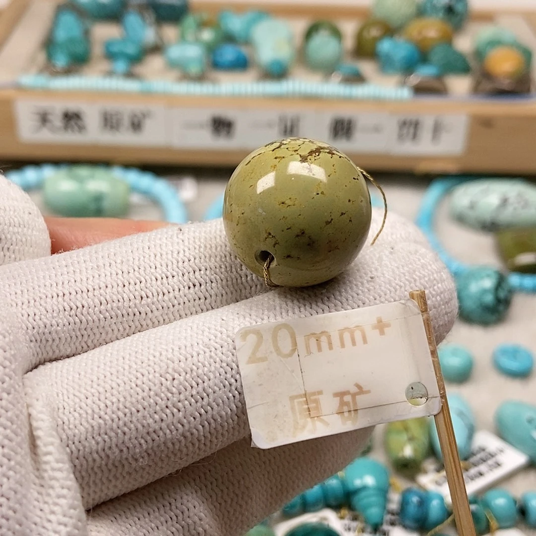 未镶嵌绿松石珠宝半成品