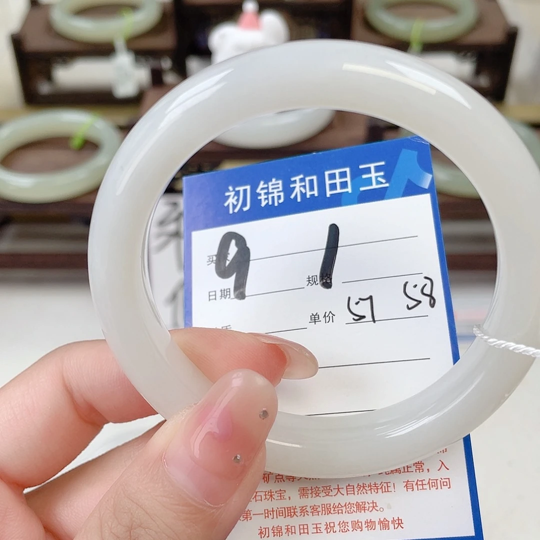 未镶嵌手镯和田玉