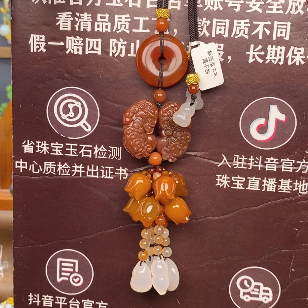 玛瑙/玉髓车挂未镶嵌岁***?66666666