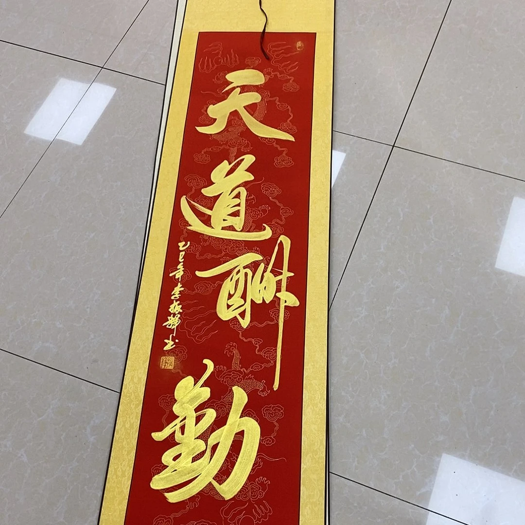 书法书法作品参加