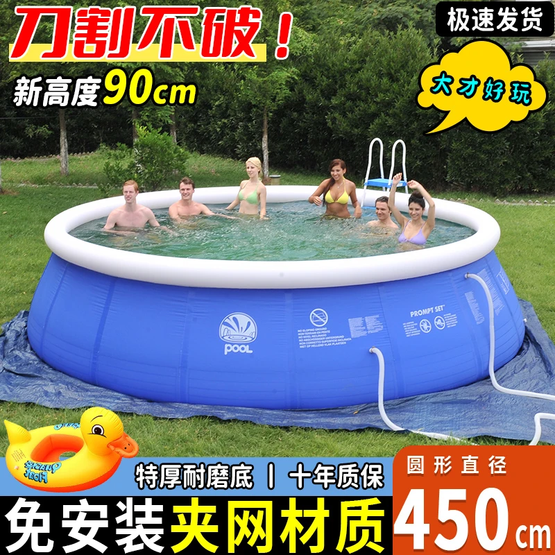 4.5米*0.9米圆形超大号儿童充气游泳池家庭加厚成人户外大型小孩
