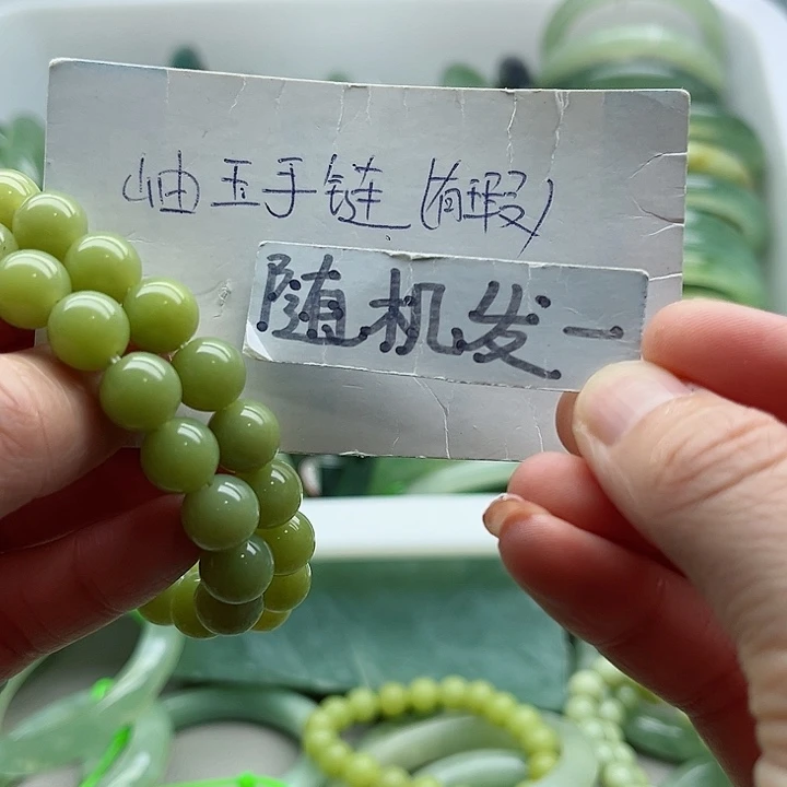 岫玉未镶嵌蛇纹石玉天然岫玉