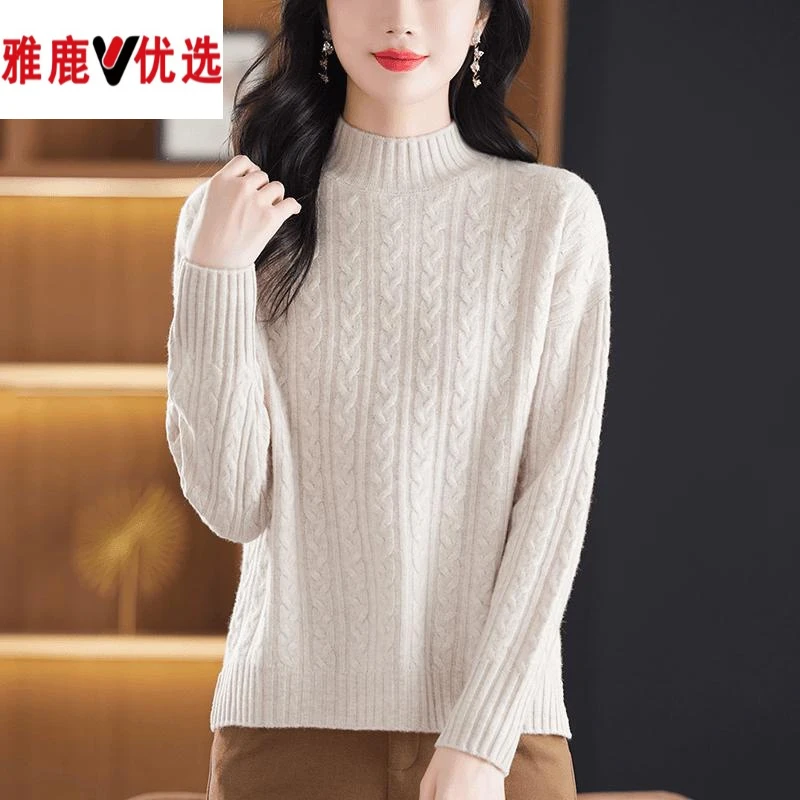 雅鹿优选纯色时髦麻花毛衣百搭女士纯羊毛上衣好看洋气减龄宽