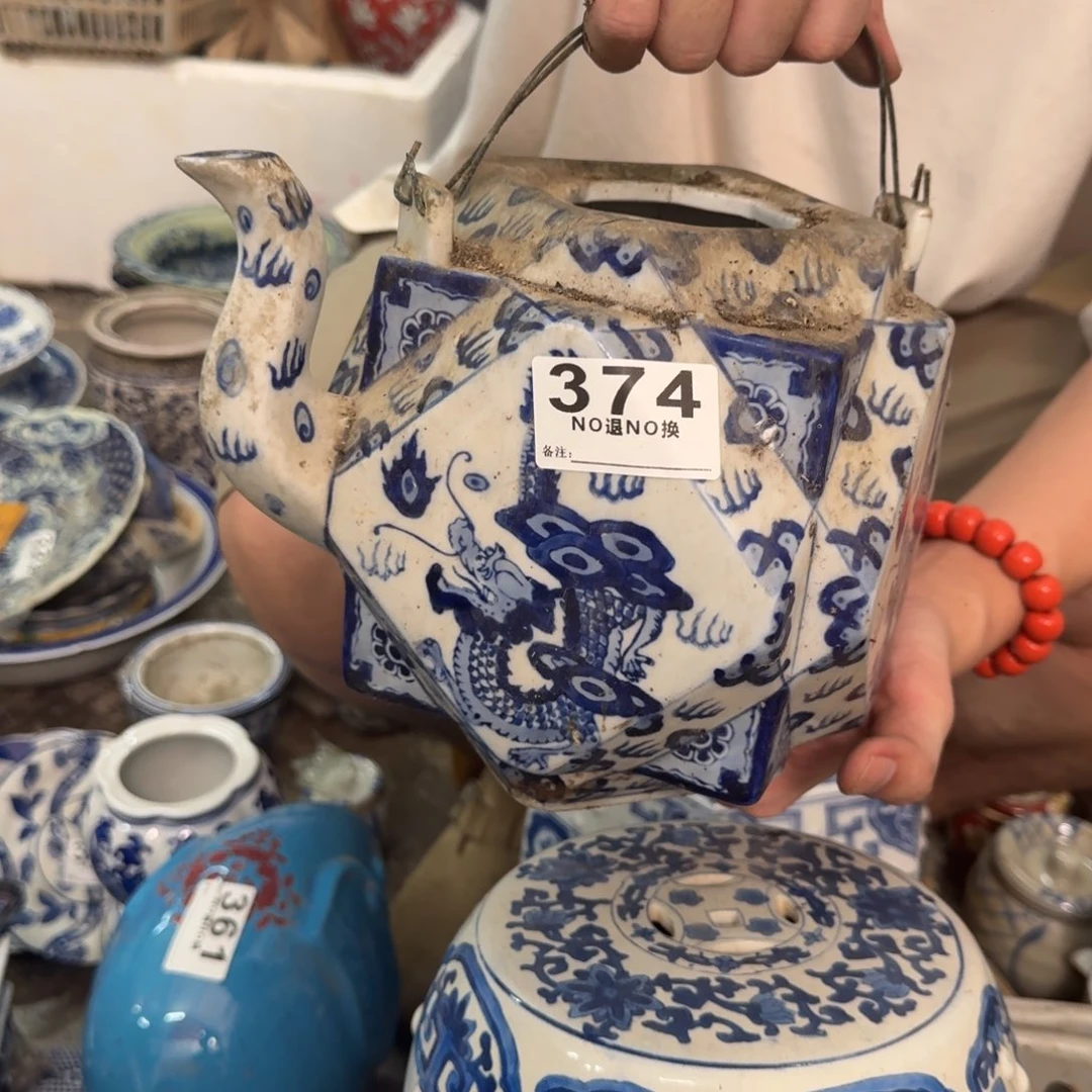 默认微瑕 介意勿拍