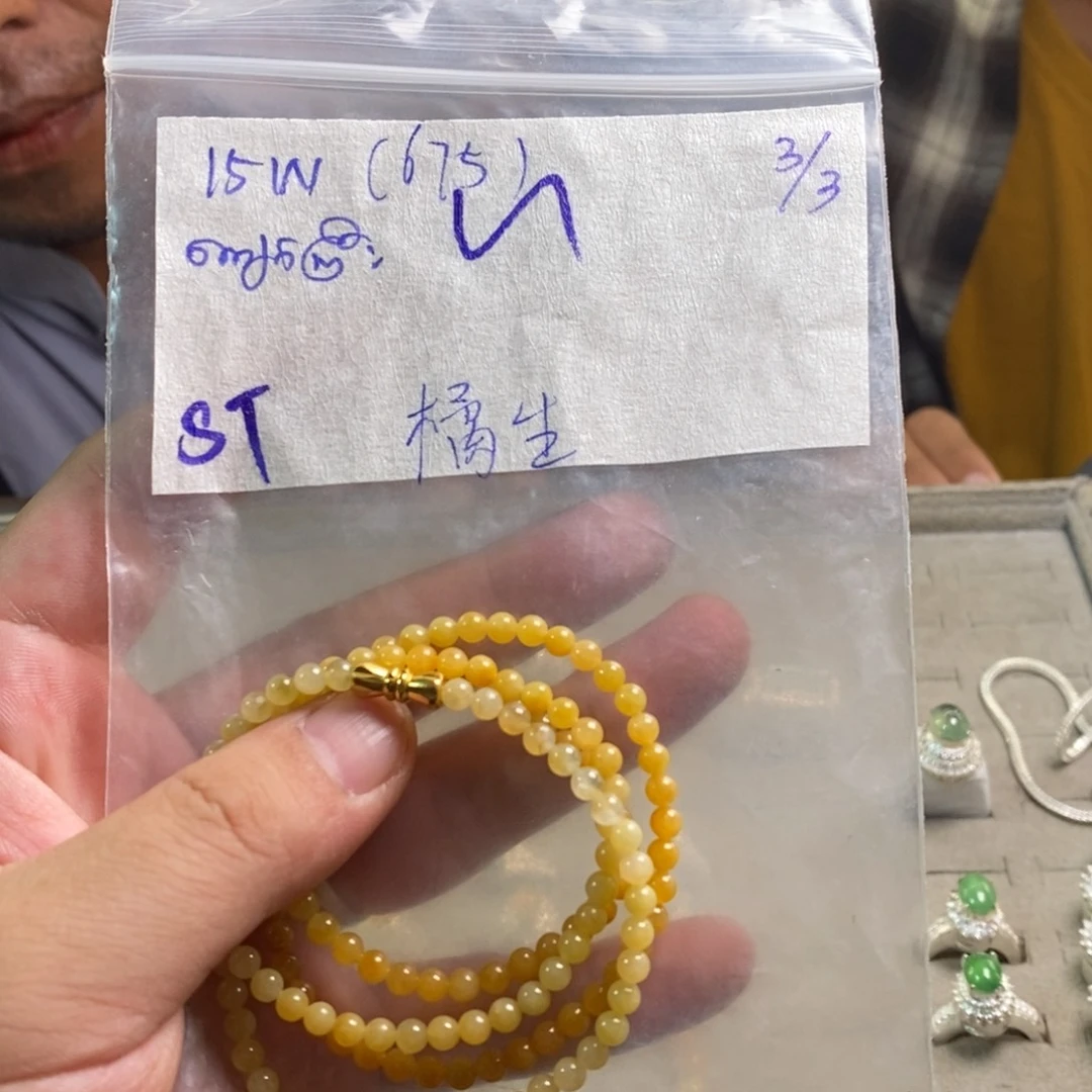 定制翡翠未镶嵌橘**梦