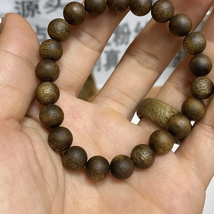 沉香碎屑沉香绿奇楠09/5克