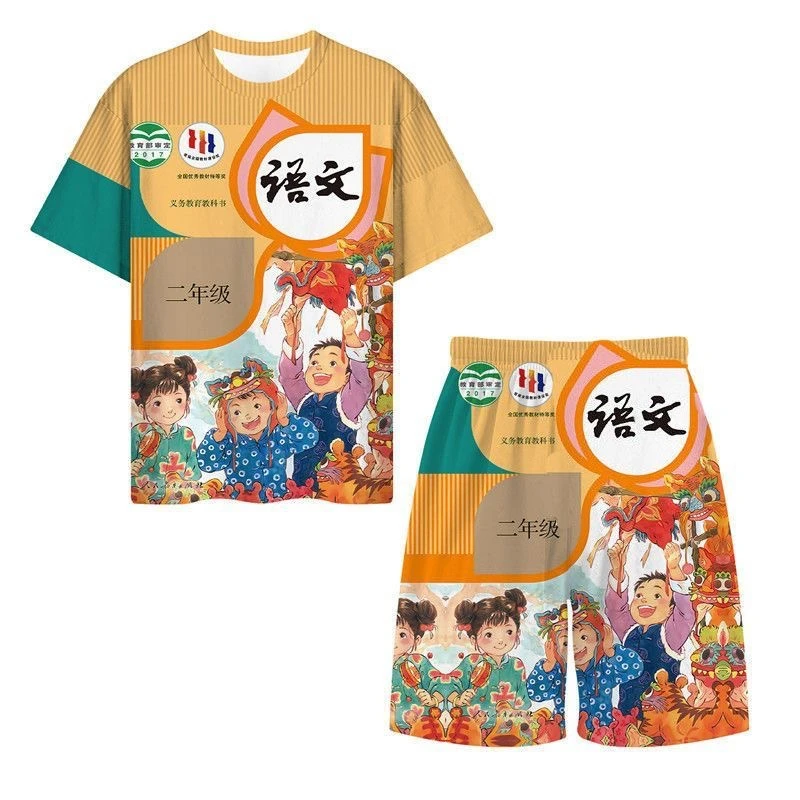 爆款潮流小学语文教科书图案短袖套装印花宽松休闲短袖短裤家居服