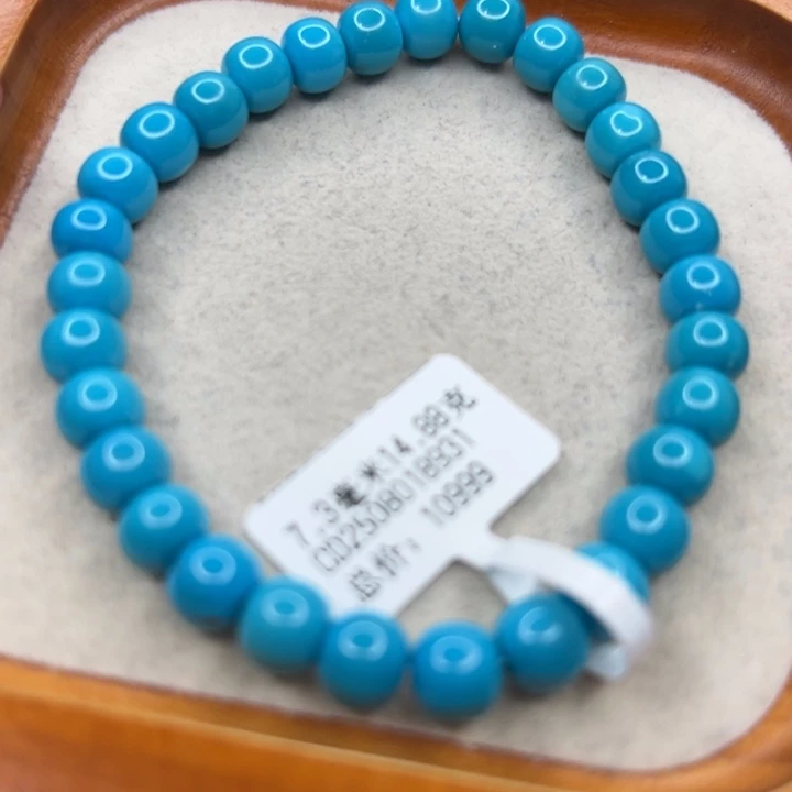 未镶嵌绿松石手链