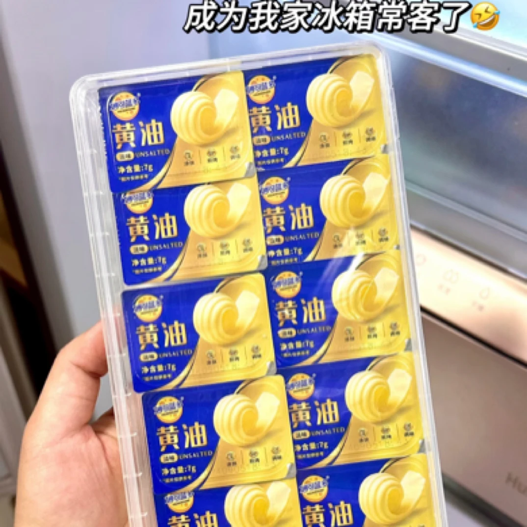 【不用切了】妙可蓝多小块黄油（10粒）