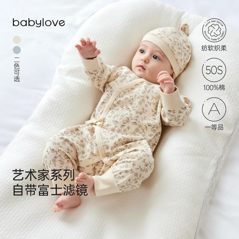 babylove【纺软织柔】新生儿连体衣春秋纯棉宝宝和尚服长袖哈衣爬服