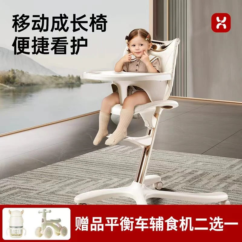 Hagaday简易便携宝宝餐椅学坐吃饭成长椅家用防滑轻便加宽可折叠