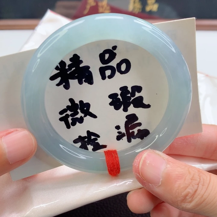 未镶嵌手镯翡翠圆条幻彩