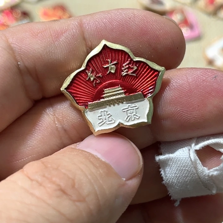 @***谭其他普通金属普通纪念章一枚