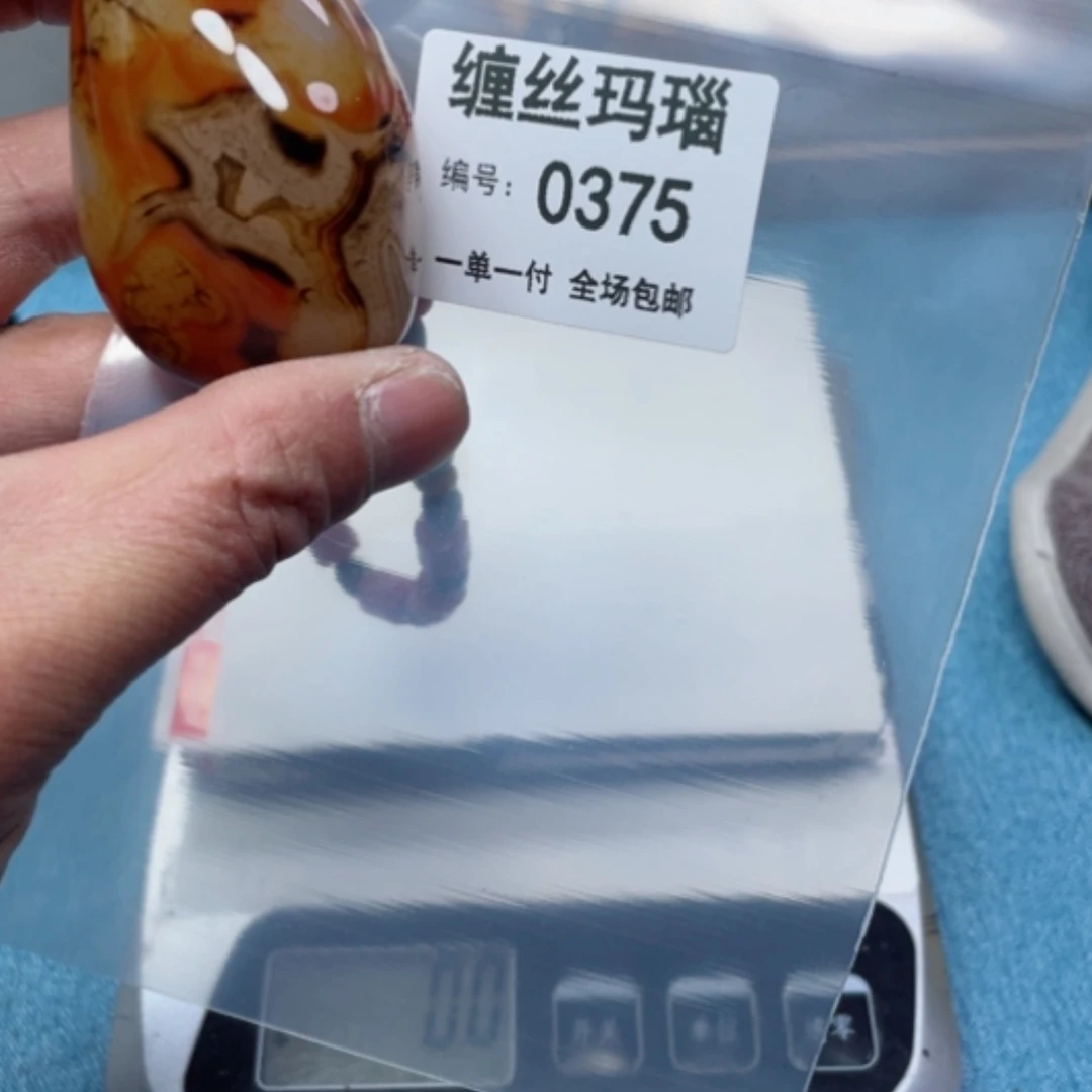 【闪购商品】玛瑙/玉髓颈饰未镶嵌