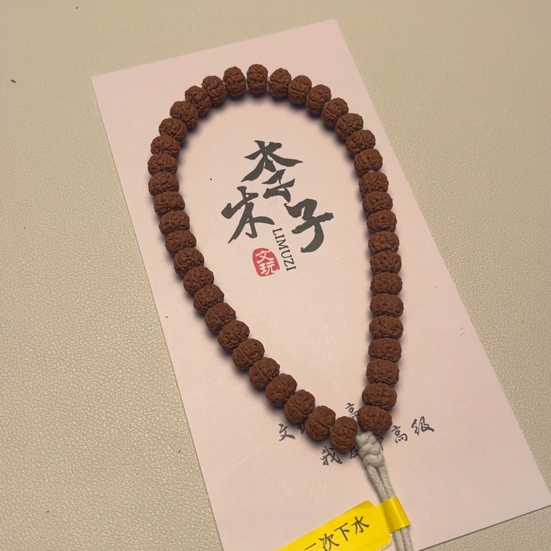 怒***百吊坠金刚菩提88888888888888888