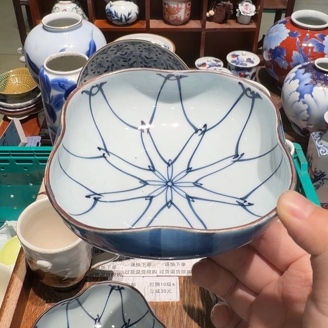 瓷片四十包邮 非全新