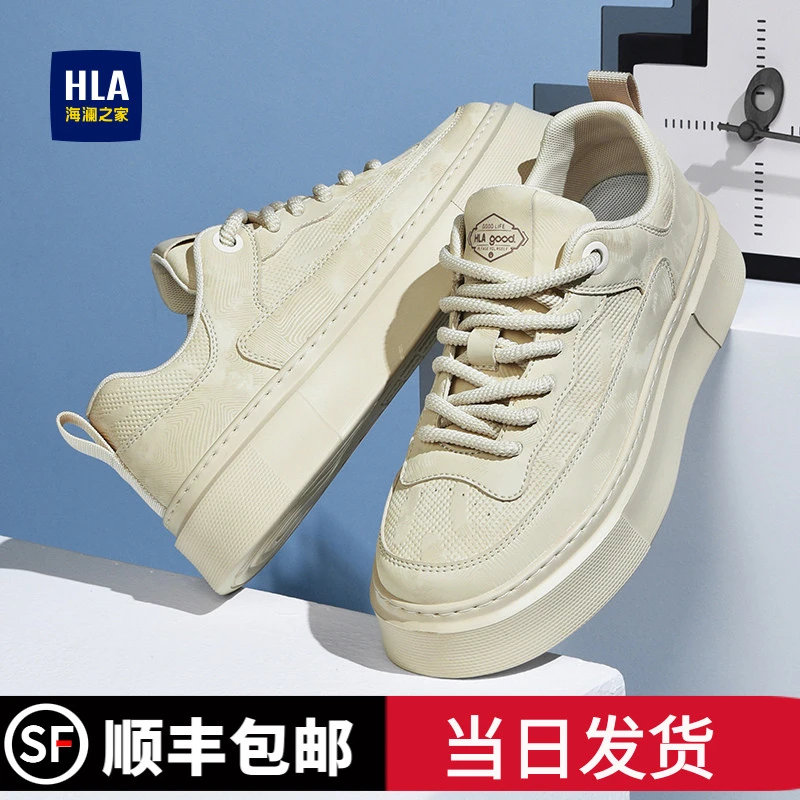 HLA/海澜之家男鞋冬季新款休闲鞋干净感痞帅潮鞋简约百搭休闲板鞋