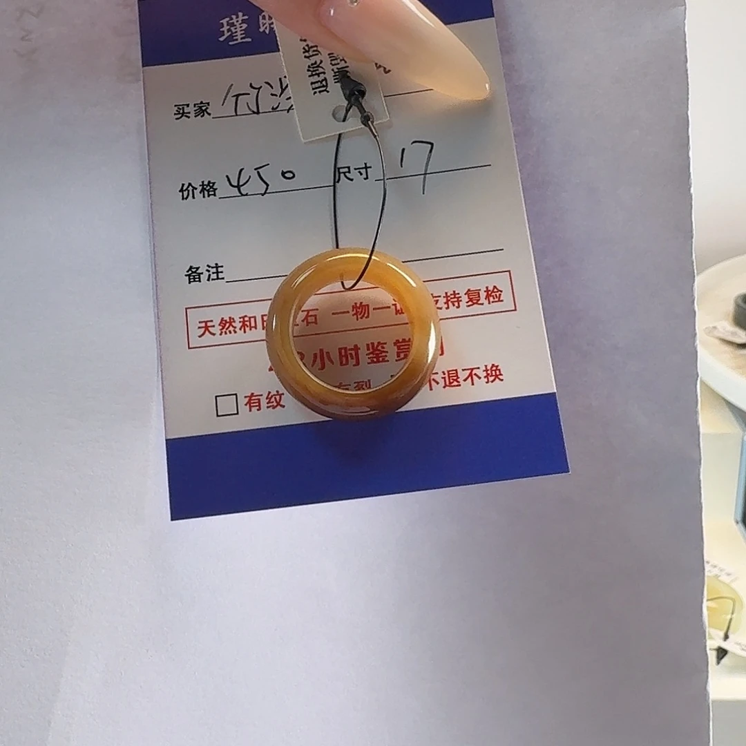 和田玉（糖玉）未镶嵌戒指