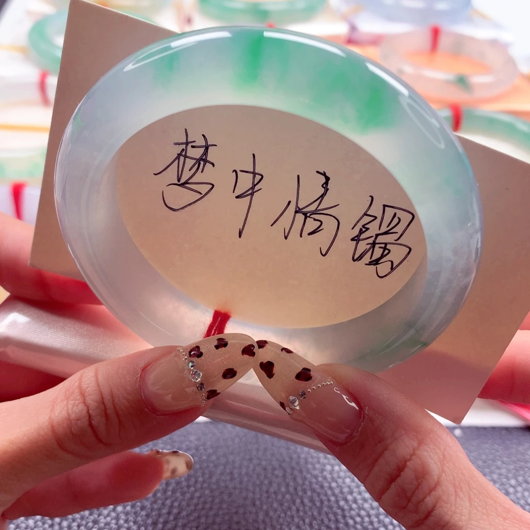 翡翠未镶嵌手镯54.2 冰底飘阳绿起胶 宝藏毕业 灵