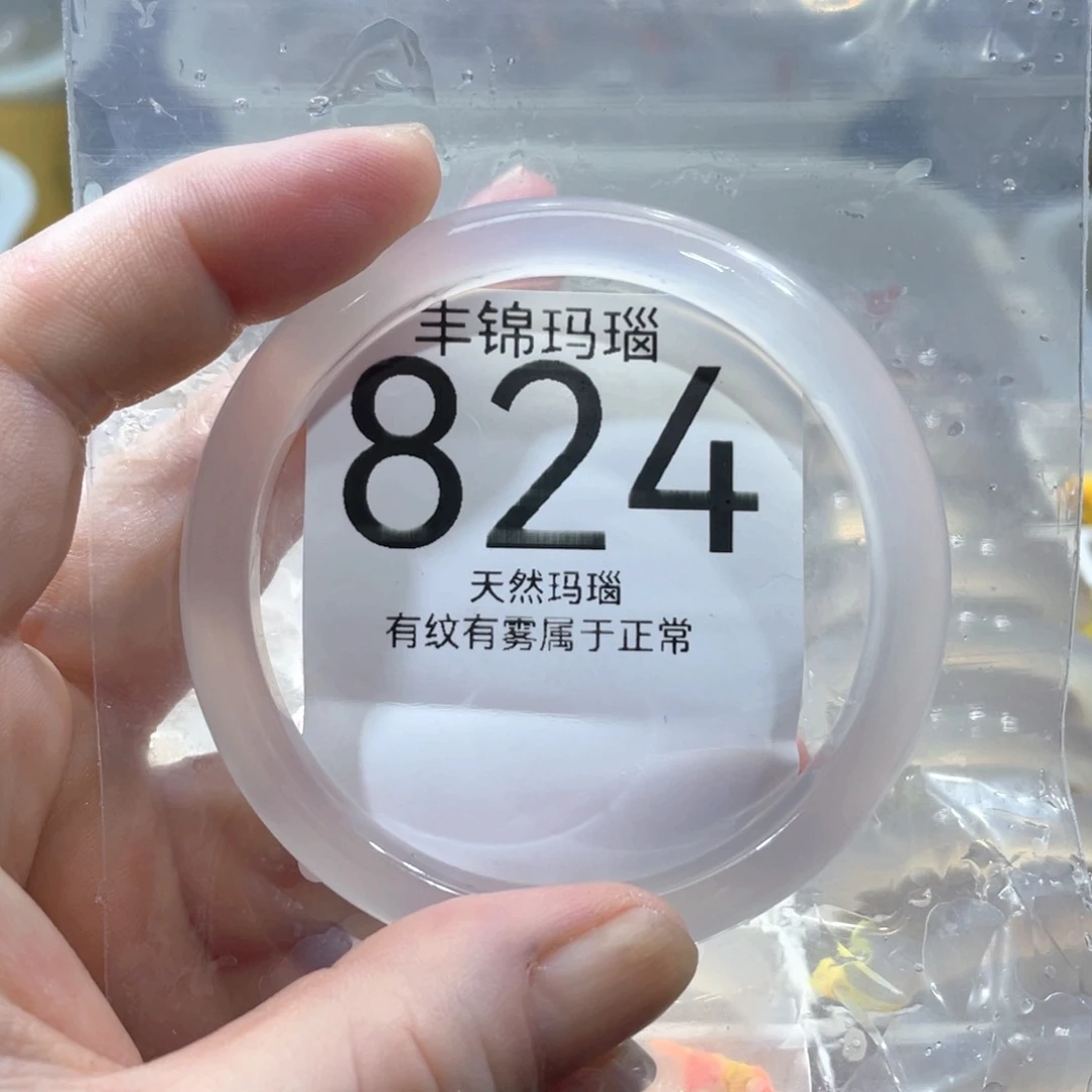 手镯玛瑙/玉髓未镶嵌