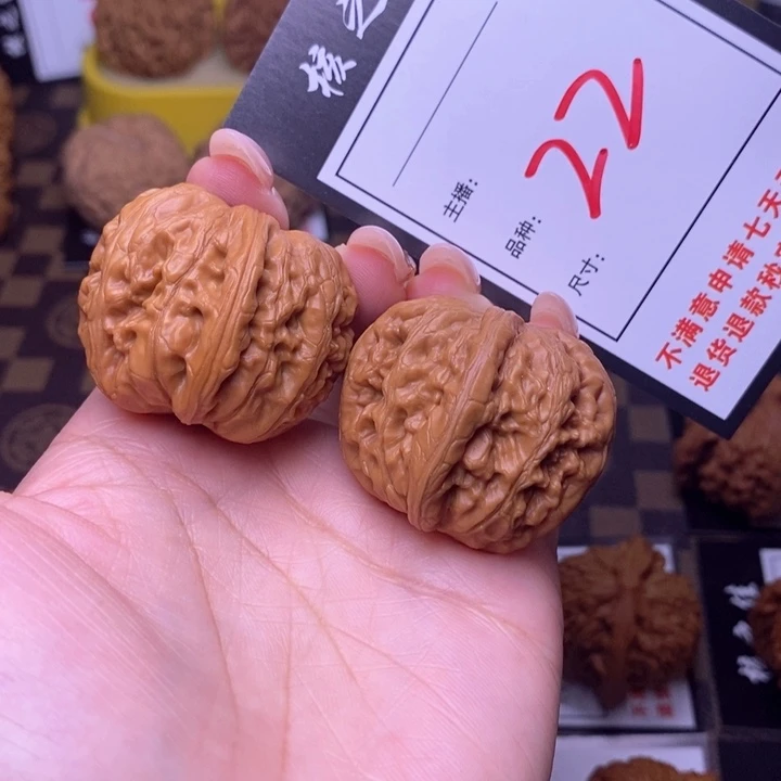 吊坠文玩核桃37元宝22