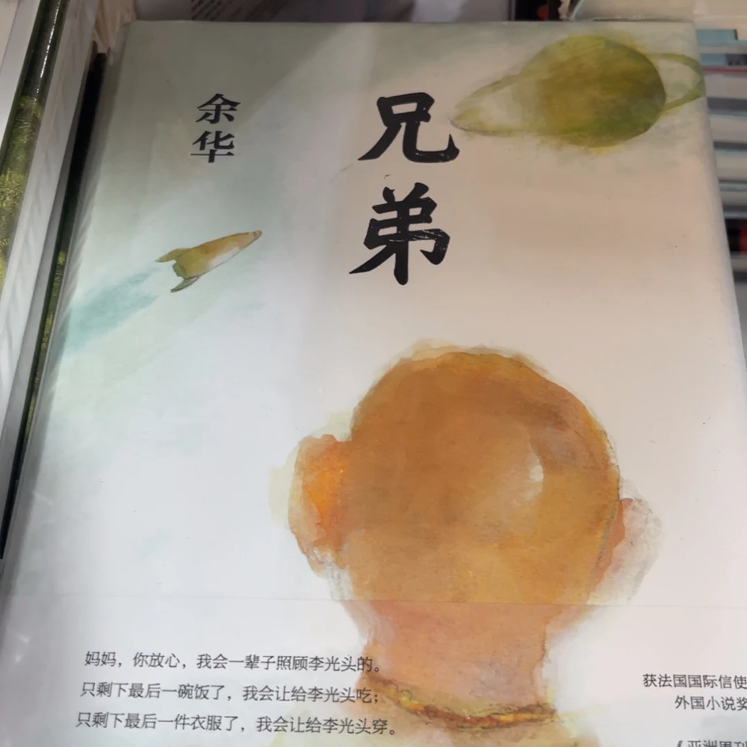 兄弟精装一个^_^
