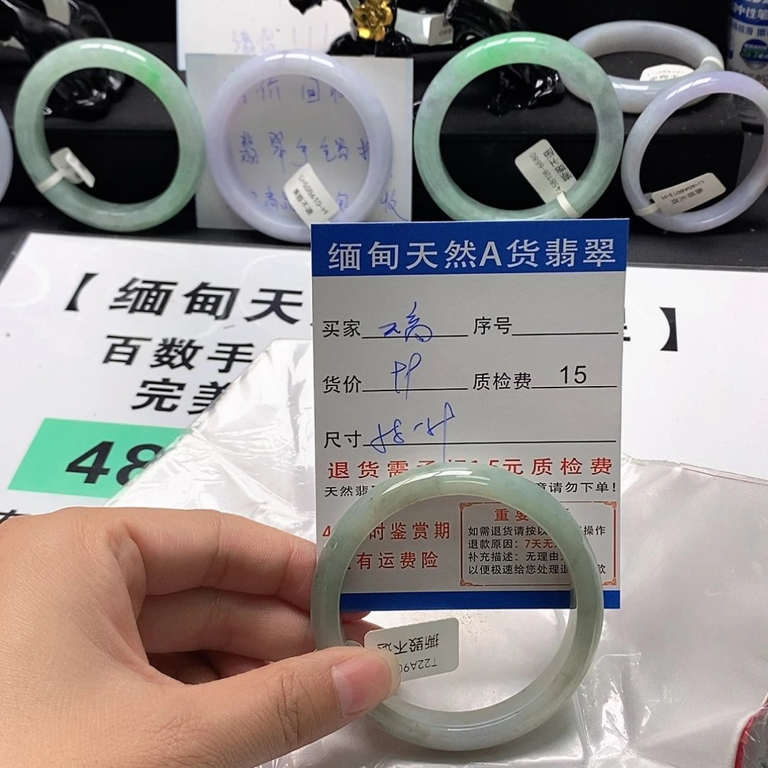 天***飞翡翠未镶嵌手镯翡翠手镯