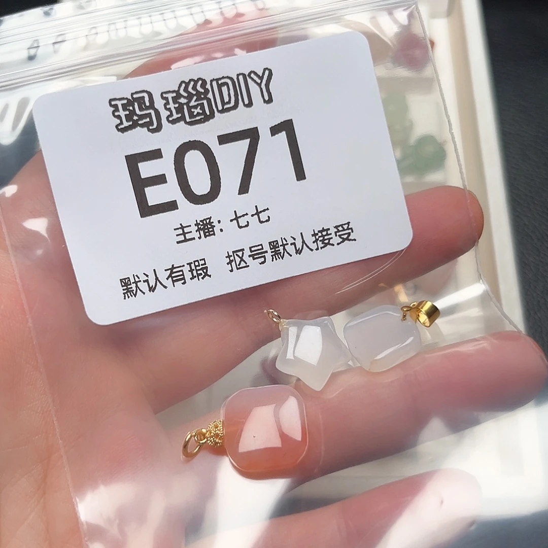 玛瑙/玉髓颈饰合金阿**橘