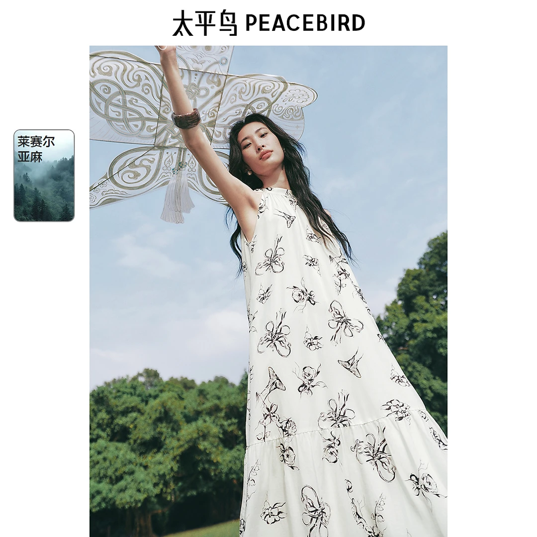 太平鸟张风野联名印花绑带挂脖连衣裙天丝亚麻飘逸长裙AAFAF2358