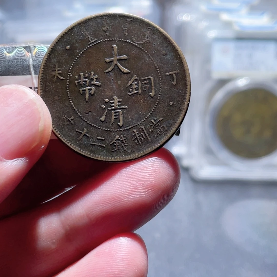铜通古博今250723范范002