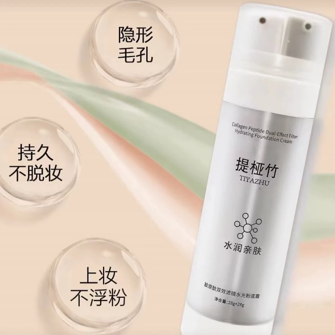 双效水光粉底打造自然水光妆效