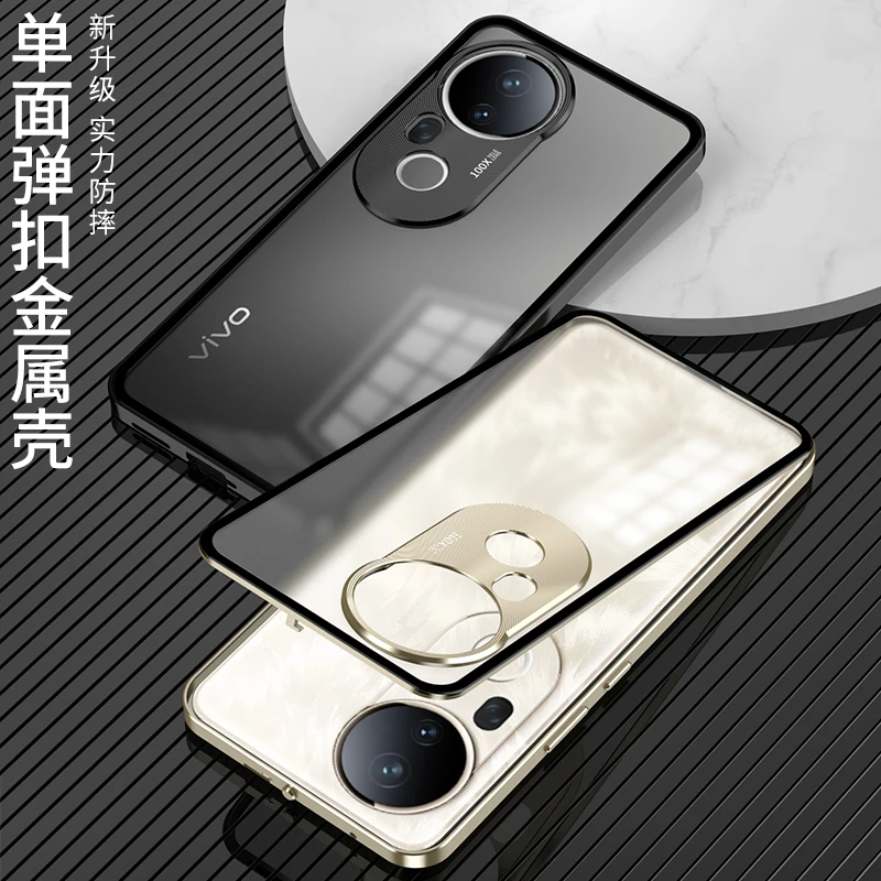适用VIVO s20pro弹扣铝合金防摔边框手机壳s20裸机手感时尚保护套