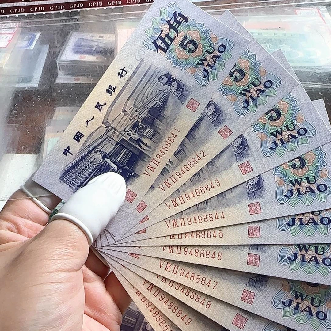 纺织5角标十保真原票…………