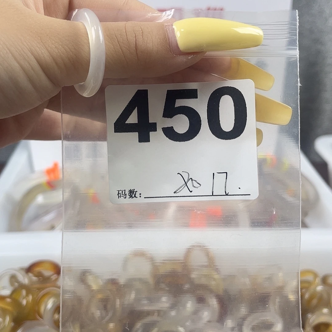 玛瑙/玉髓戒指合金450
